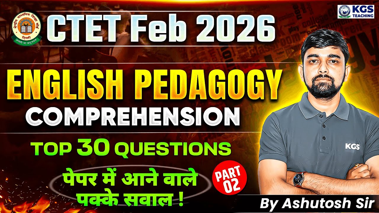 CTET Feb 2026 English Pedagogy | English Pedagogy English Comprehension Part 2 | By Ashutosh Sir