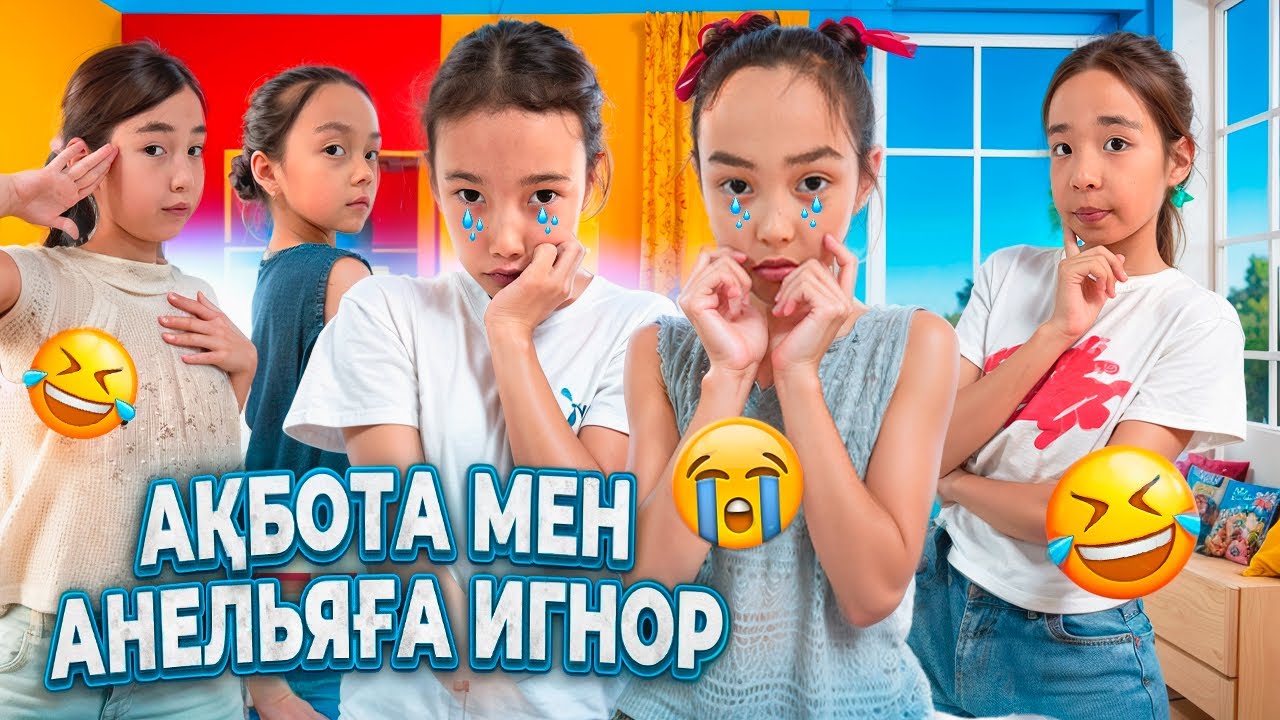 АҚБОТА мен АНЕЛЬЯҒА ИГНОР🤫| АҚБОТА МЕН АНЕЛЬЯ ЖЫЛАП ҚАЛДЫ😭😭| @АУЫЛДАНСӘЛЕМ 
