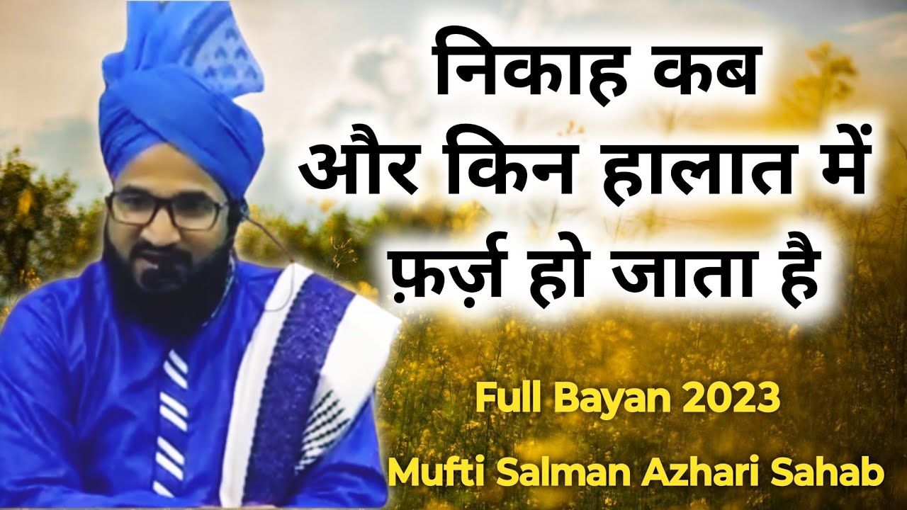 Nikah Ka Bayan By Mufti Salman Azhari || Mufti Salman Azhari New Bayan 2023