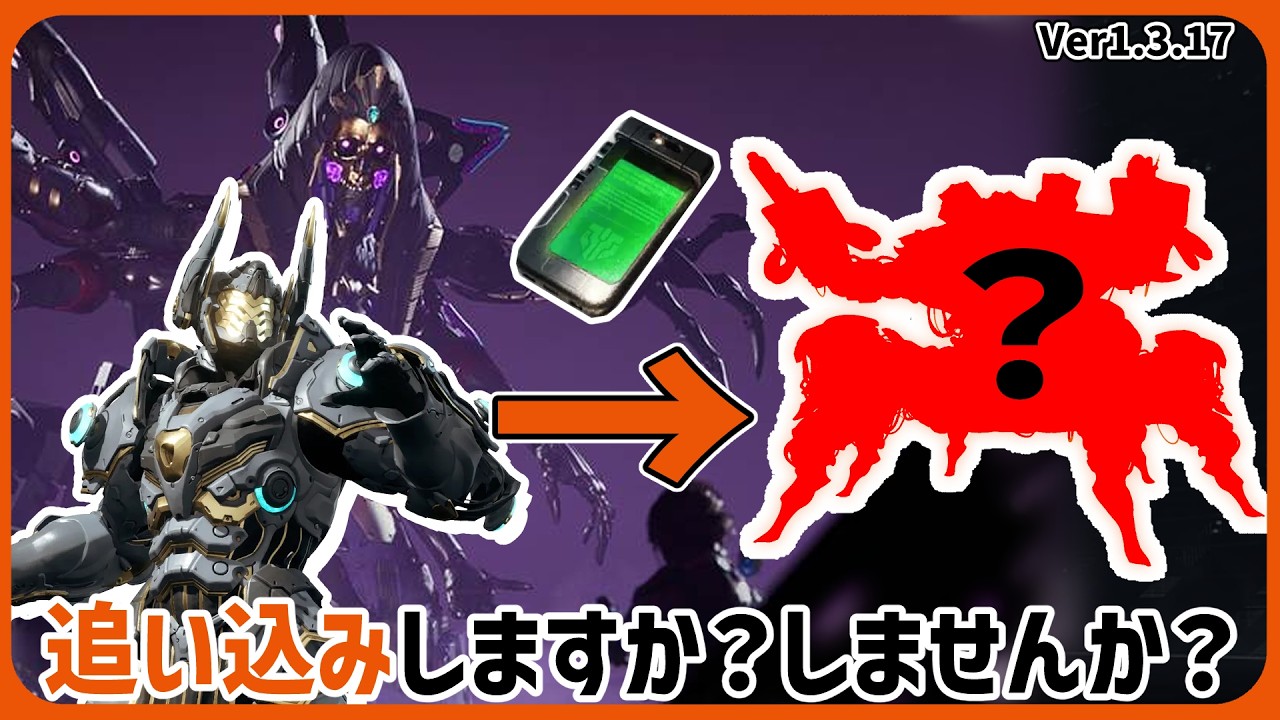【攻略】大事な緑チケの話/構成変更後Uエイジャでグリムリーパー