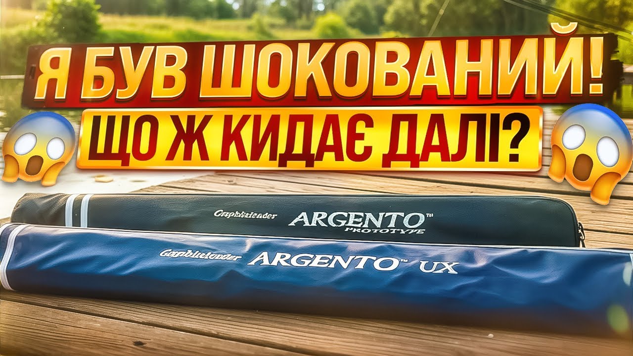 ЗАКИД НА МАКСИМУМ! Graphiteleader Argento! Яка Модель Кидає Далі?