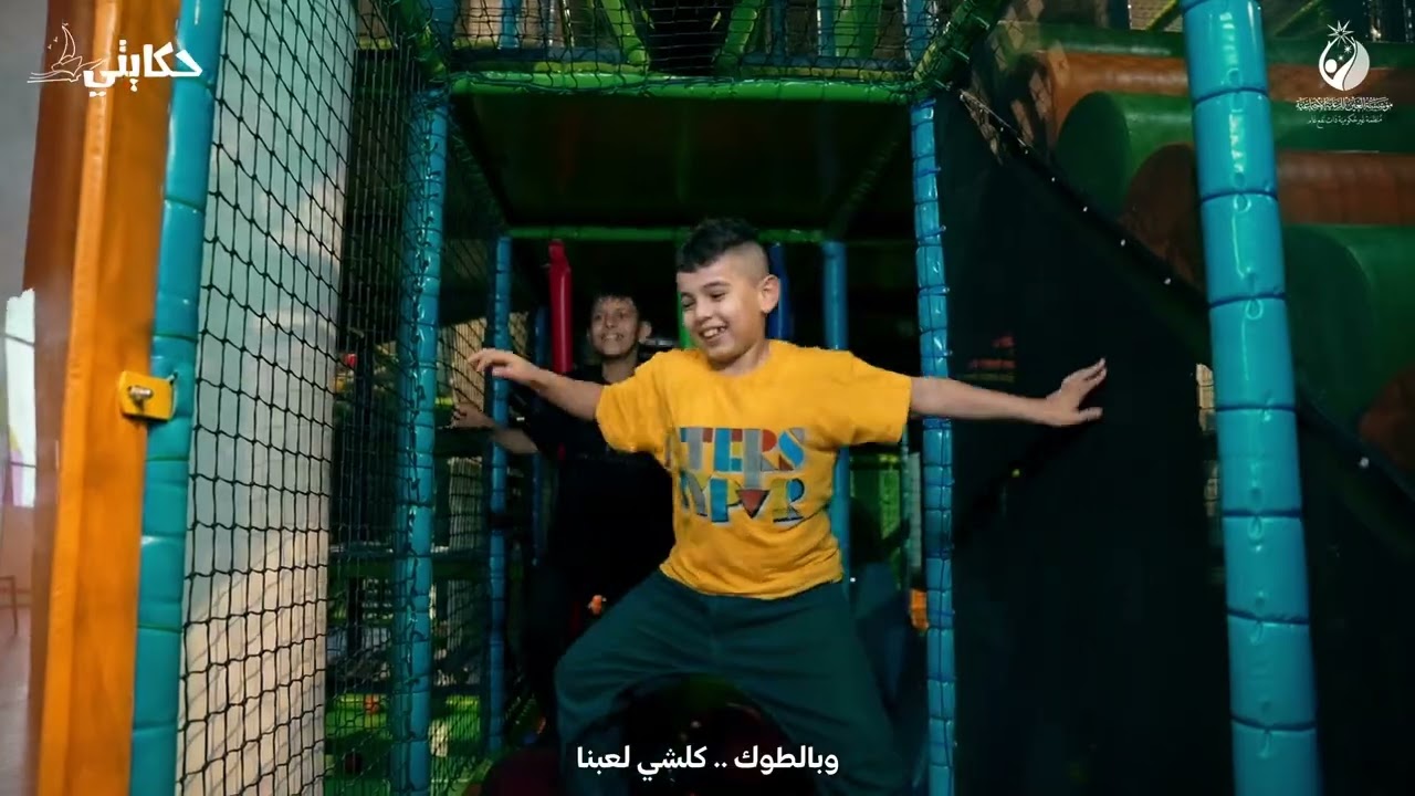 رحلة ثقافية مُسلية لأحبائنا اليتامى في مركز حكايتي