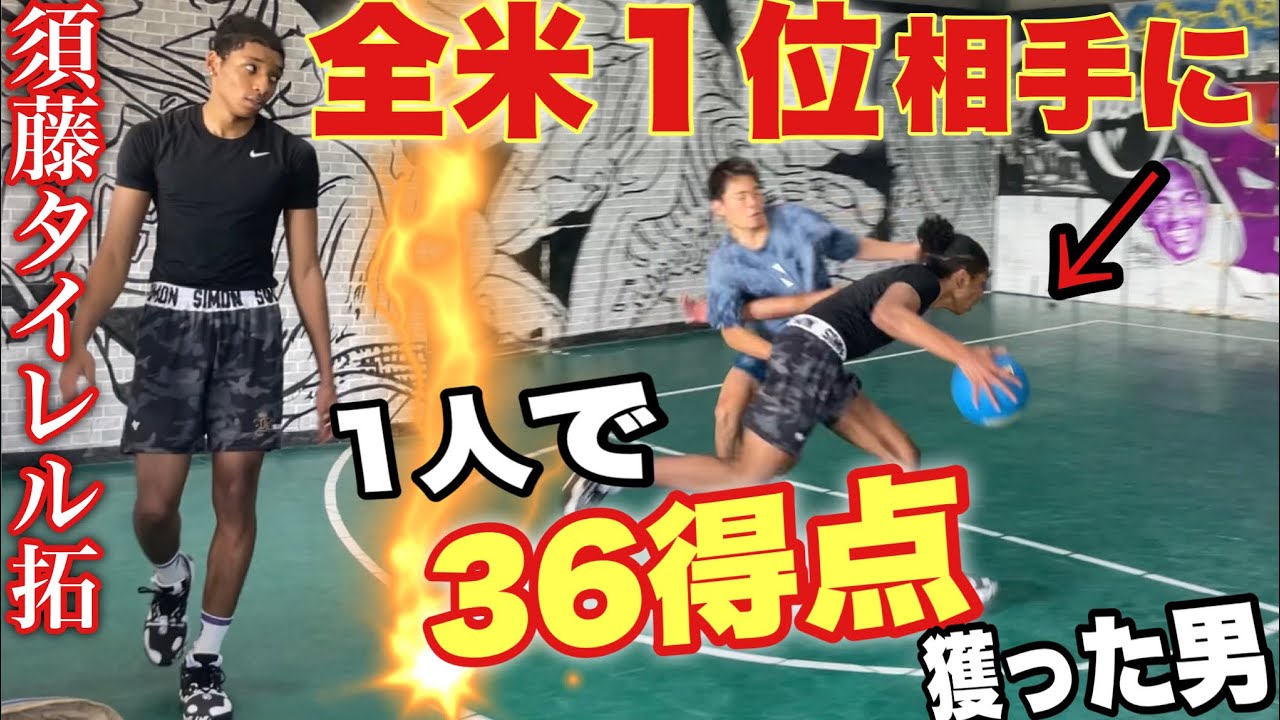 【バスケ】未来の"NBA選手"とガチ1on1したら衝撃の結末が、、