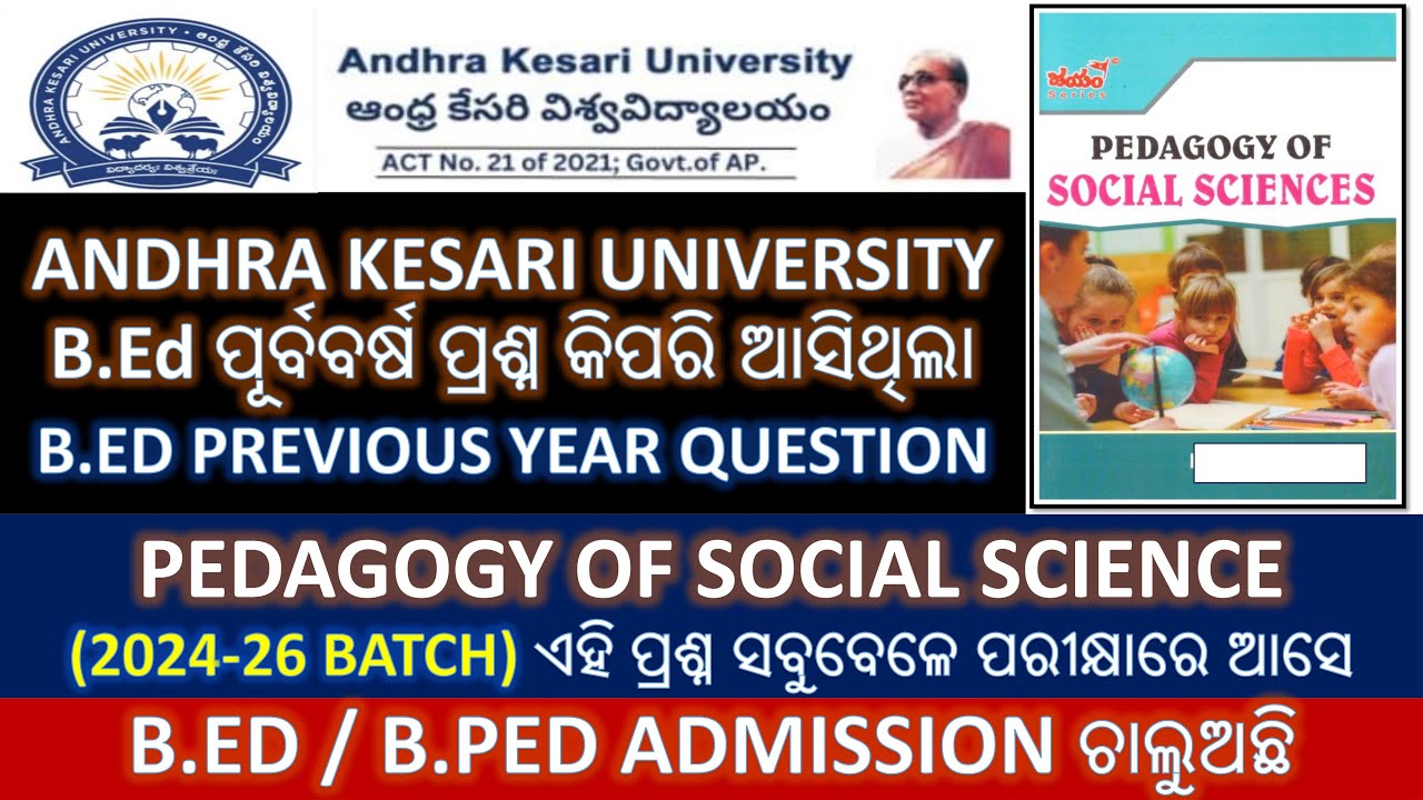 B.ED PEDAGOGY OF SOCIAL SCIENCE 2024-26 ANDHRA KESARI UNIVERSITY PREVIOUS YEAR QUESTION