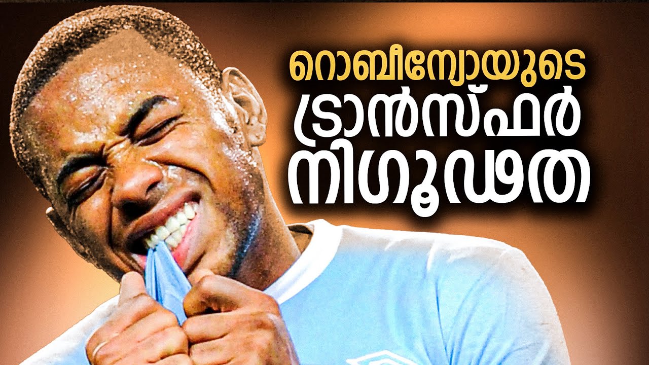 Why Robinho to Manchester city is the Wierdest Transfer ever? | Football Heaven