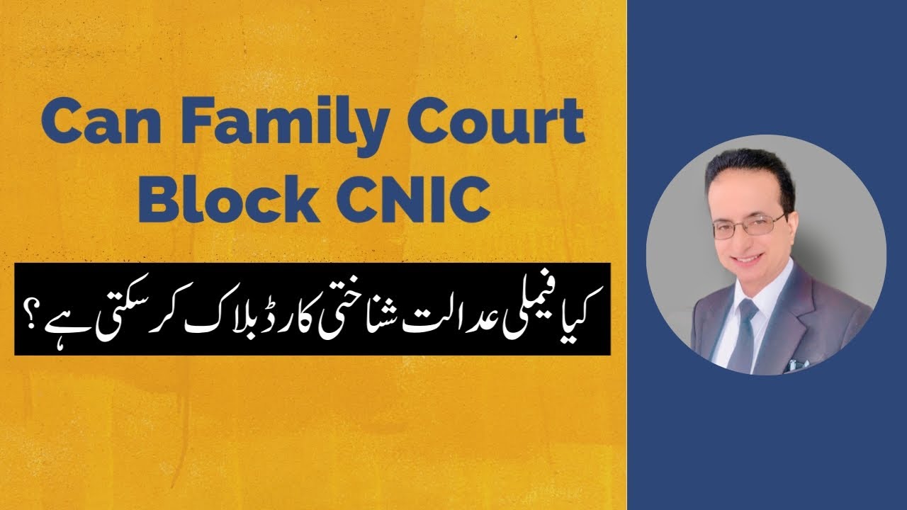 Can Family Court Block CNIC of Judgment Debtor | Iqbal International Law Services®