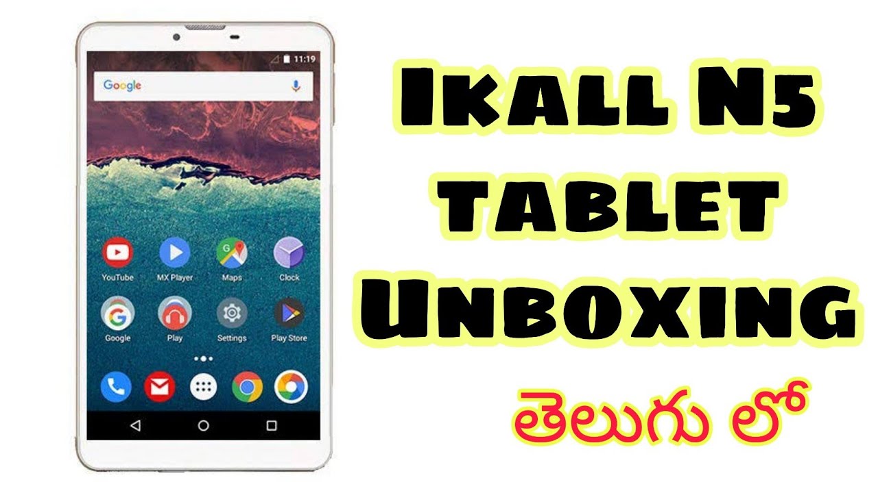 Ikall N5 tablet unboxing in telugu | Ikall N5 tablet |