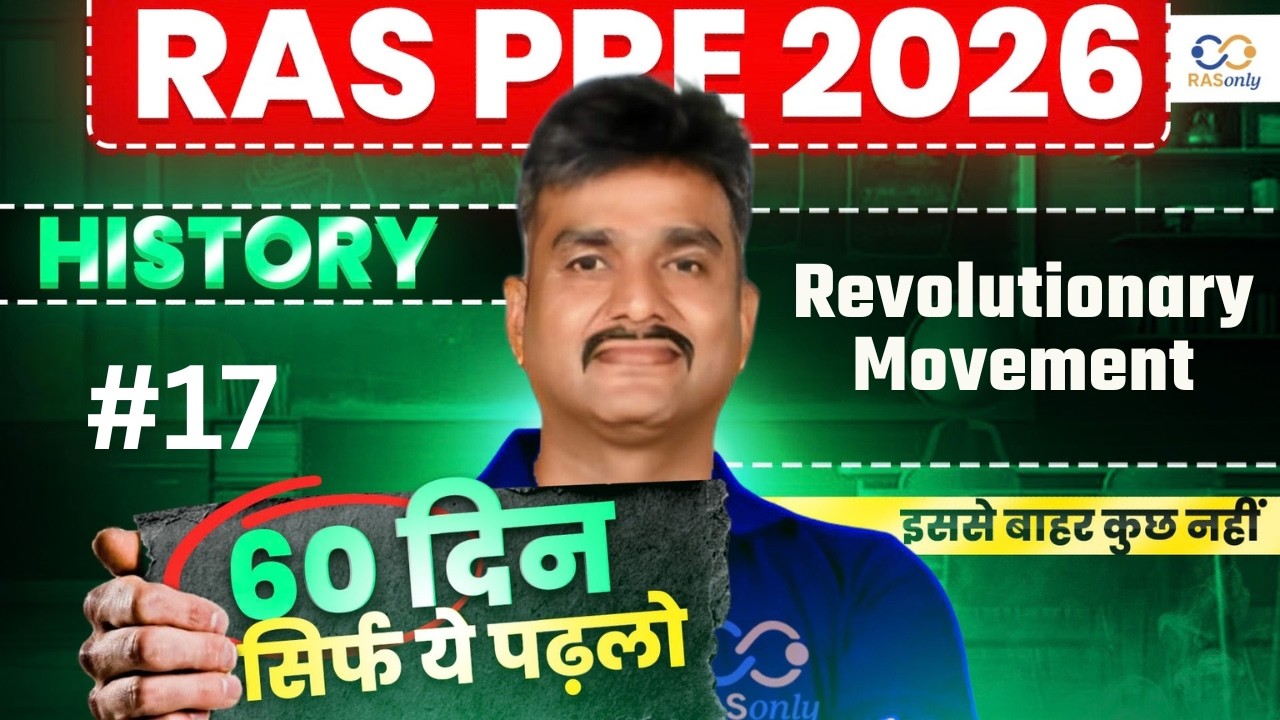 RAS Pre 2026 Indian History ✅ Revolutionary Movement Explained By Alok Sir