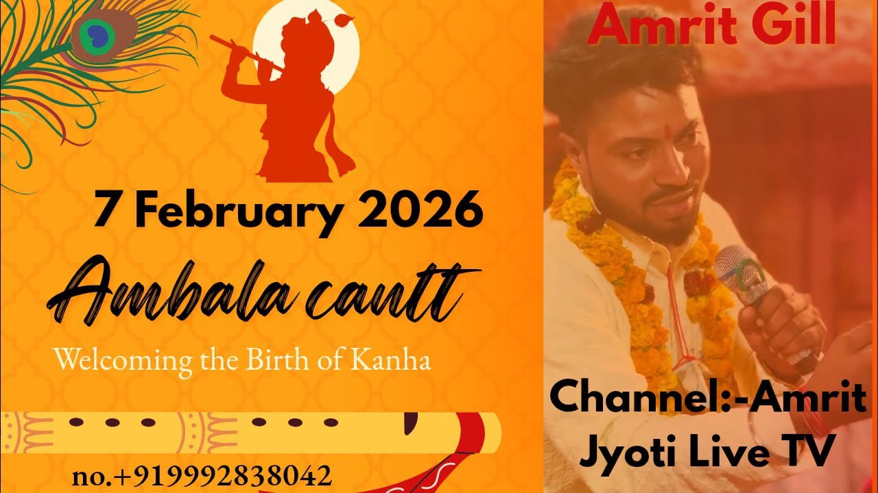 Live kirtan Ambala cantt Amrit Gill from Karnal 07 February 2026 Maa bhagwati kirtan