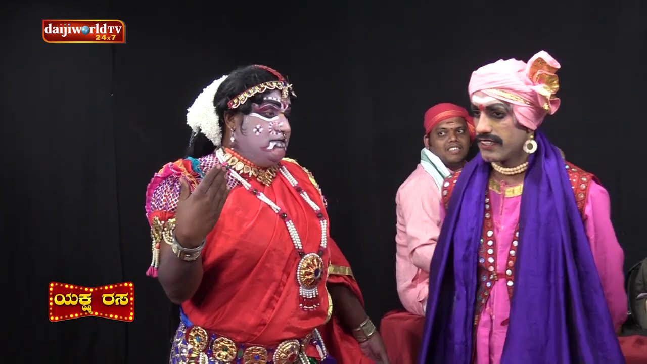 Yaksha Rasa ಎಗ್ಗೆ-7: