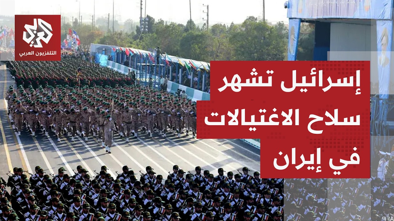 اغتيال قائد بارز في الحرس الثوري ونتنياهو يتحدث عن استهداف قادة إيرانيين هذه الليلة.. ما القصة؟