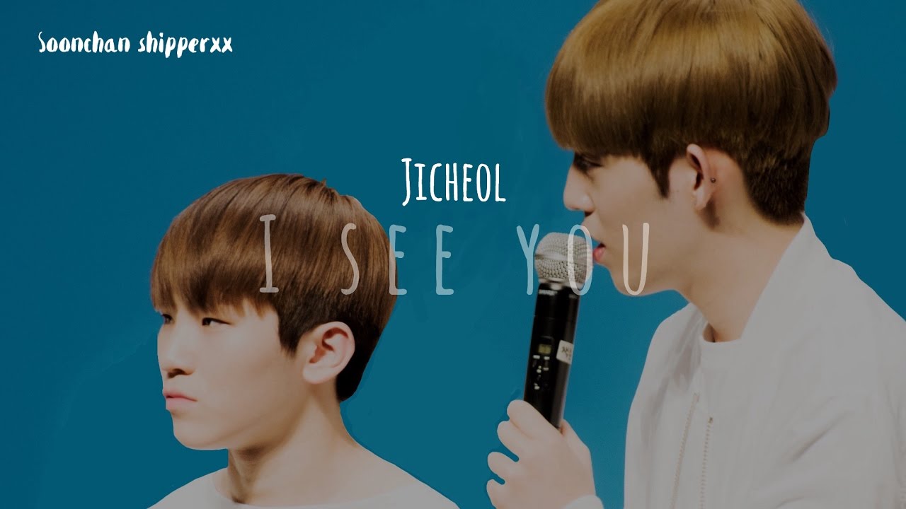 SEVENTEEN {Jicheol} Woozi | S.Coups // I see you #5