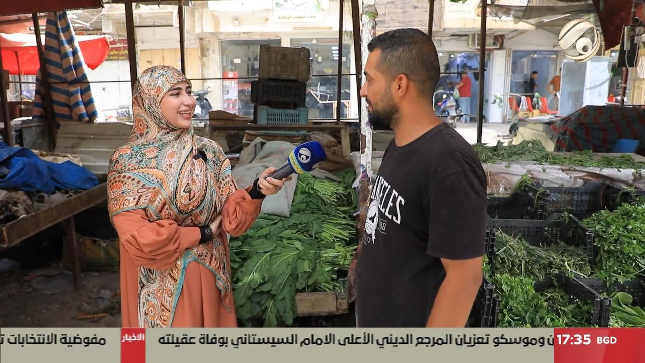 ناسنا مع ابتسام السراي | 2025/9/29