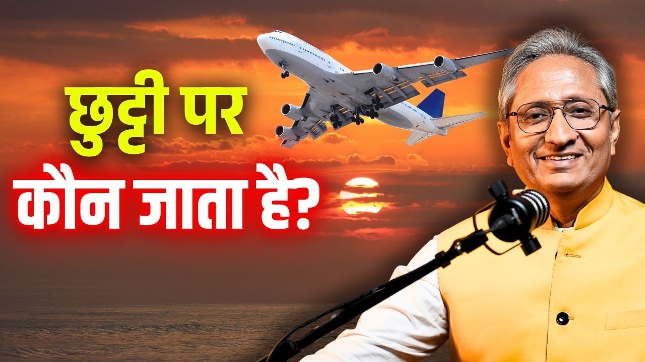 भारत को चाहिए नई प्रथा, आओ शुरू करें मिलकर न्यूज़ कथा