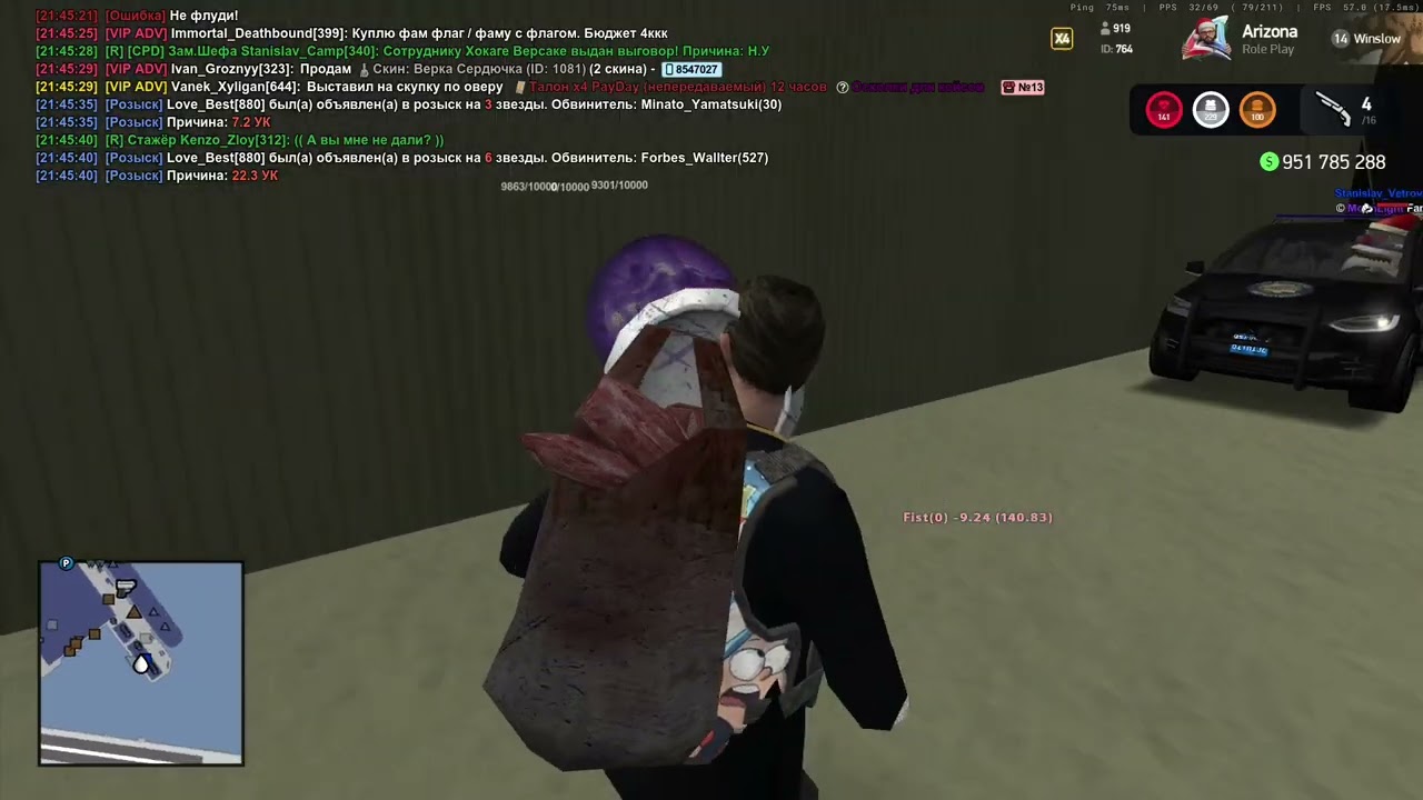 Arizona RP 2026 01 05 21 43 21