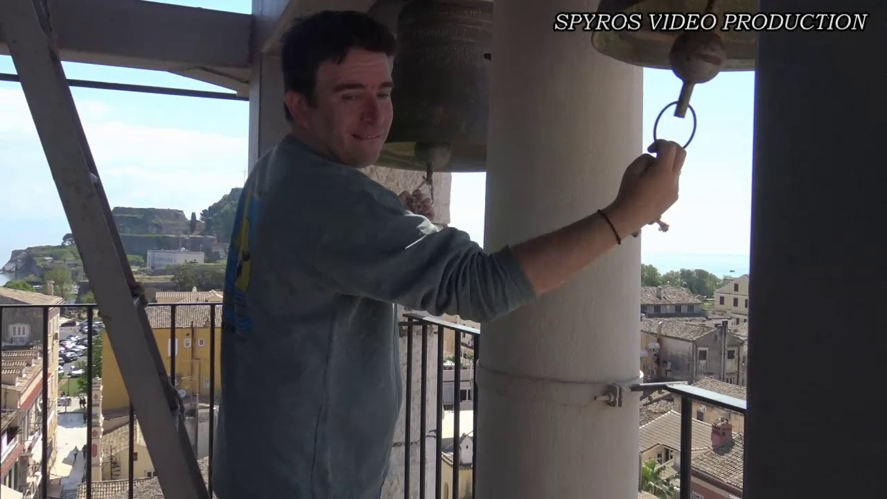 Χαρμόσυνη Κωδωνοκρουσία Αγίου Σπυρίδωνος 18 Απριλίου 2019