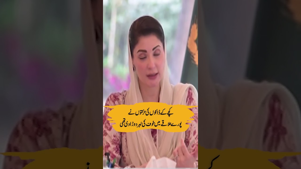 Kacha Dacoits&rsquo; Reign of Terror Shakes the Region! I CM Punjab Maryam Nawaz Big Reveal - 24 News HD