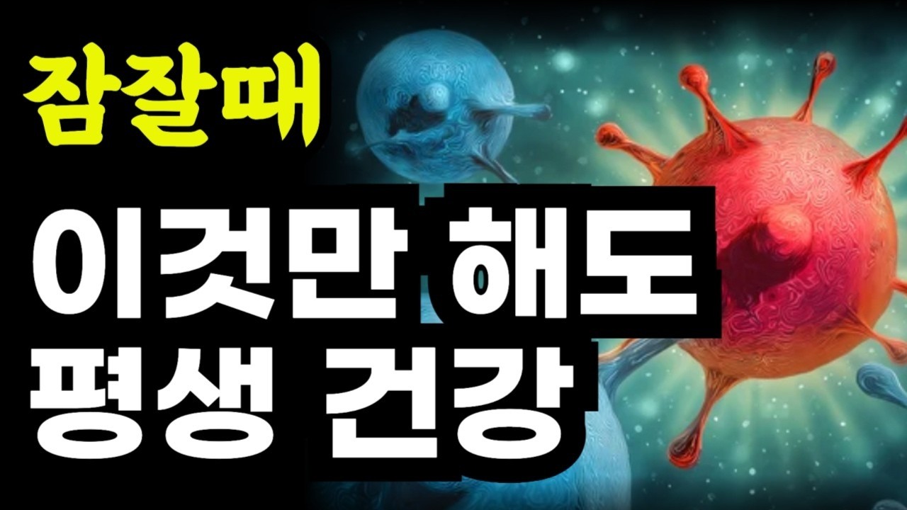 건강한 노후를 책임지는 7가지 습관
