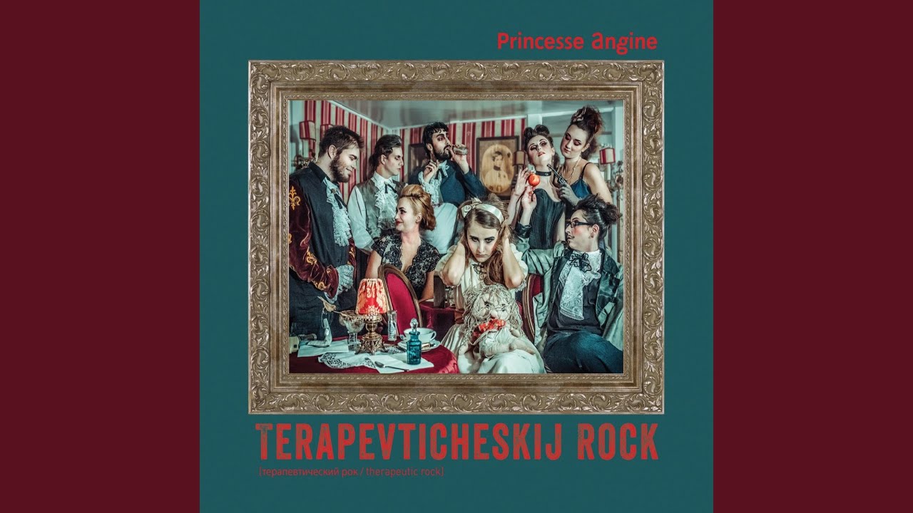 Перестать убивать
