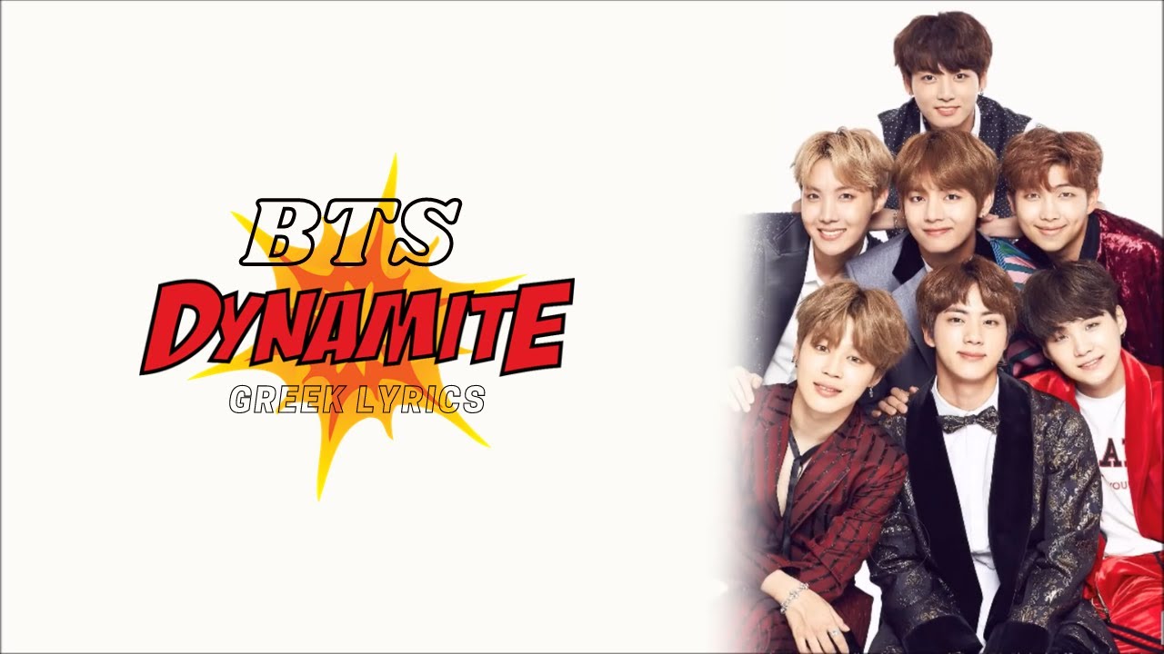 BTS - Dynamite | Greek Lyrics