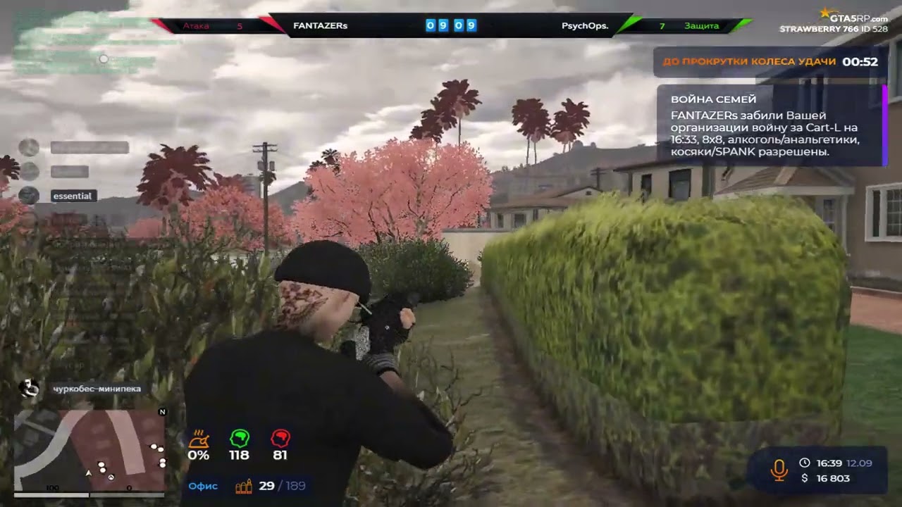 Я БОСС ЗДЕСЬ | @GTA5RP