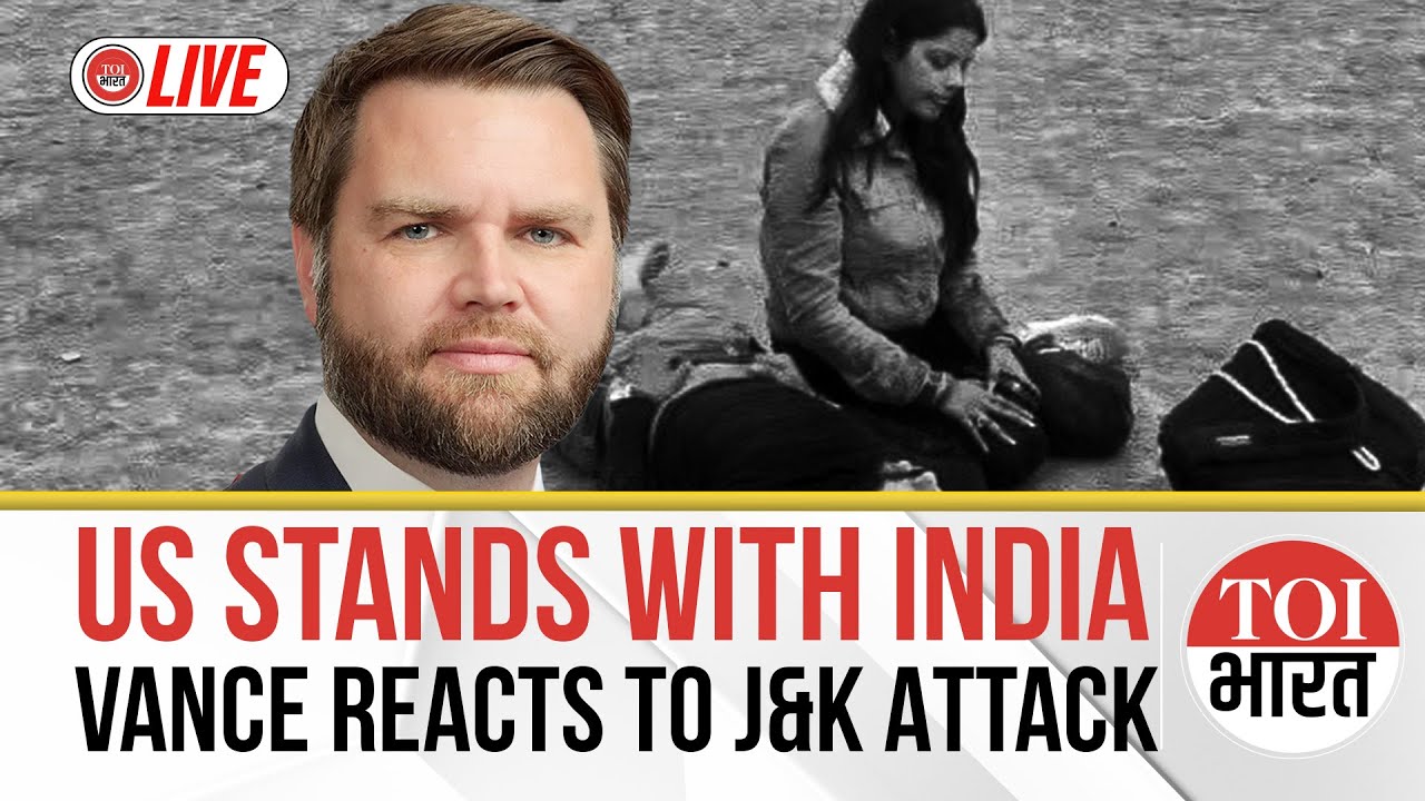 United States Stands With India After Pahalgam Attack: JD Vance Reacts to Terror Strike