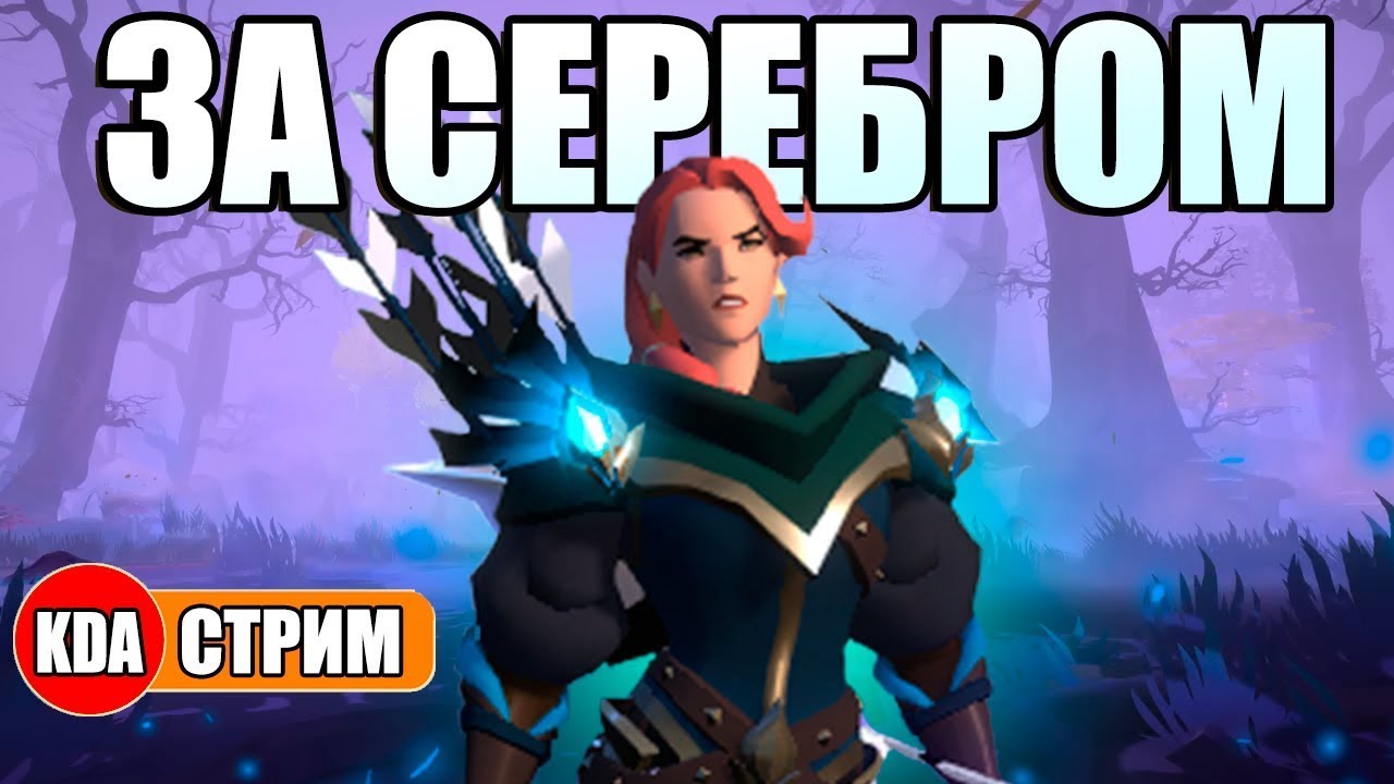 ДА МНЕ Т3 ДЕРЕВО ДОРОЖЕ МАМОНТА