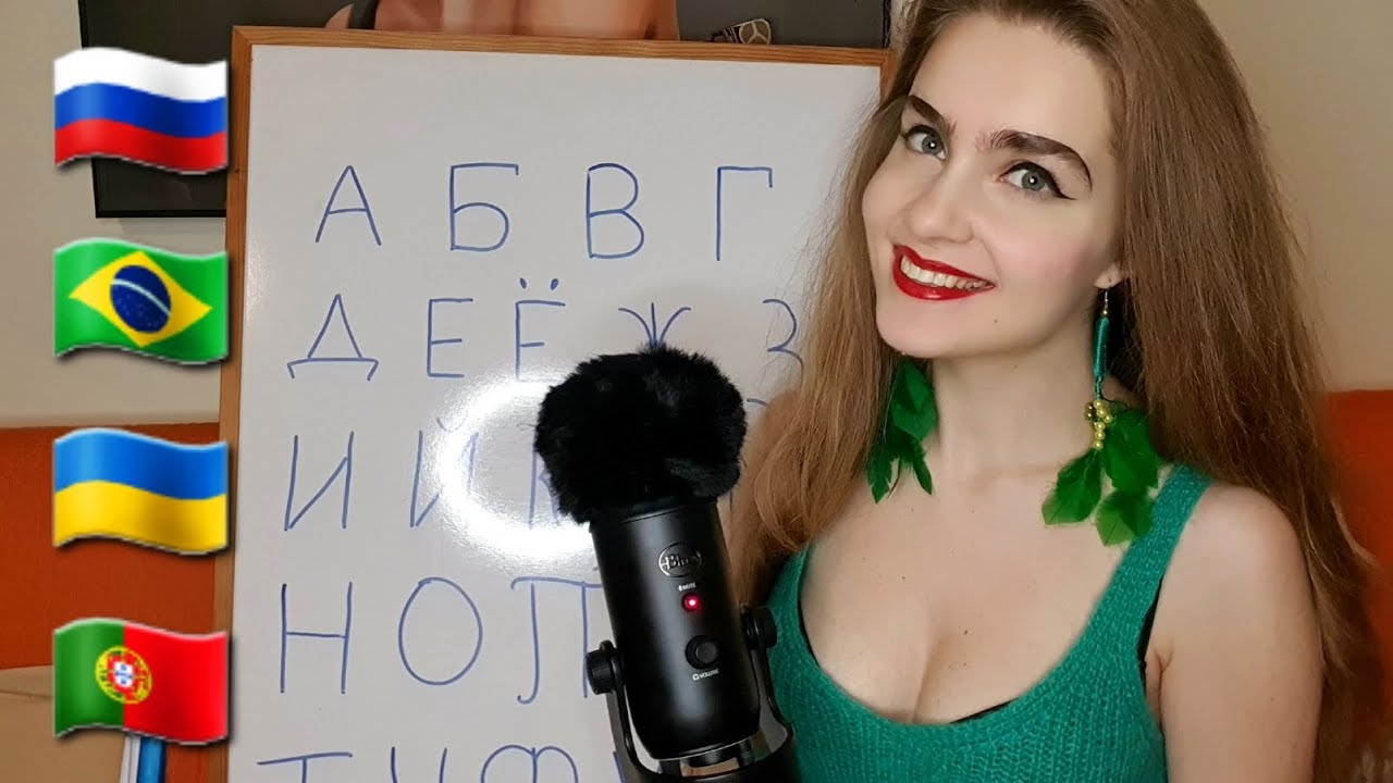 ASMR DE ALFABETO RUSSO - PROFESSORA ENSINA COM QUALIDADE