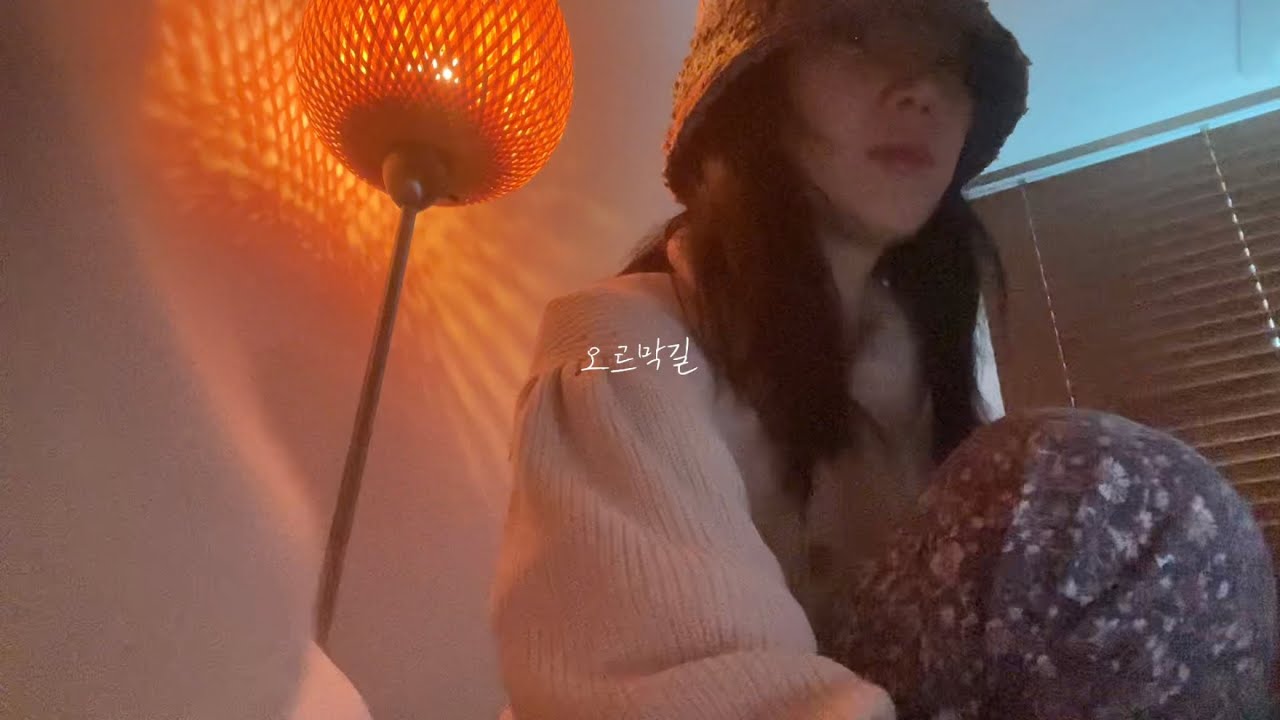 오르막길