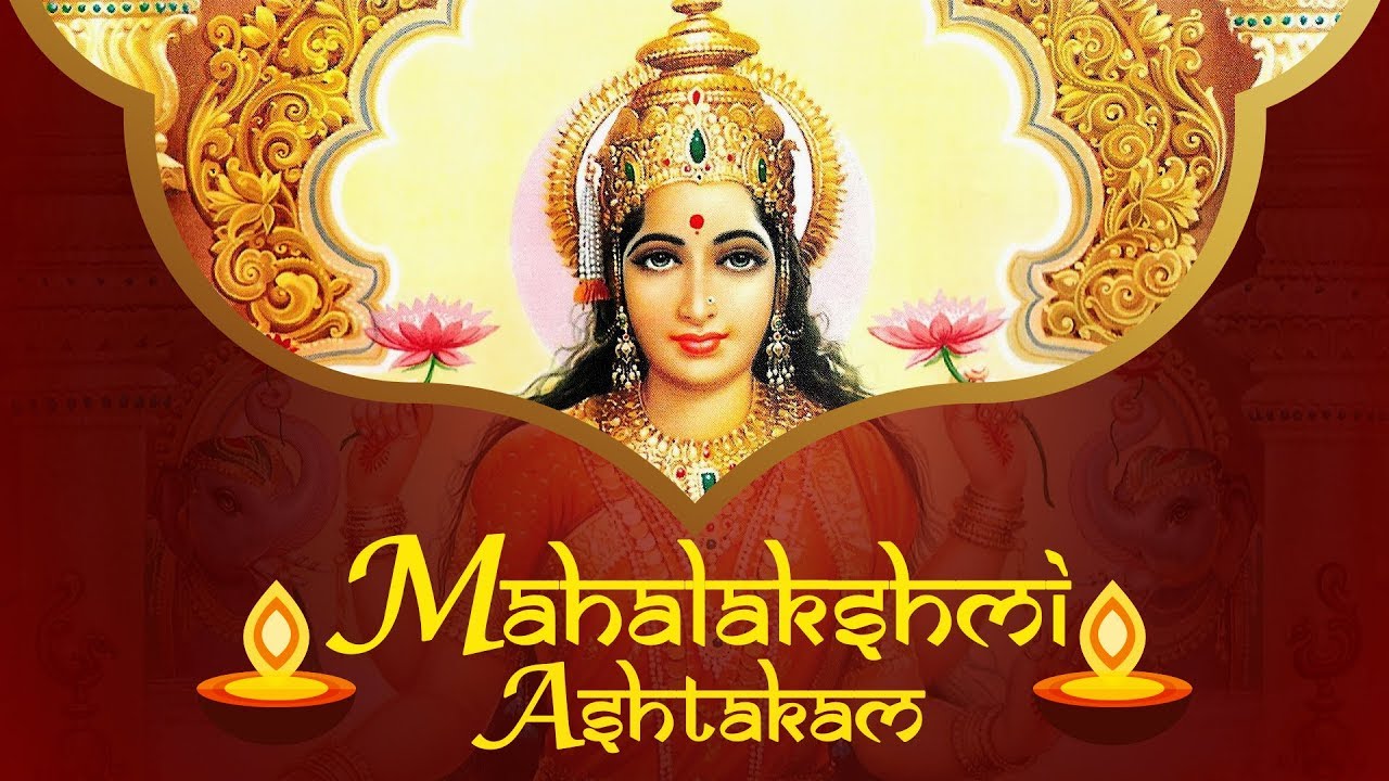 NAMASTESTU MAHAMAYE | MAHALAKSHMI ASHTAKAM | LAKSHMI STOTRAM | SACRED CHANTS VOL 2 | LAKSHMI DEVI
