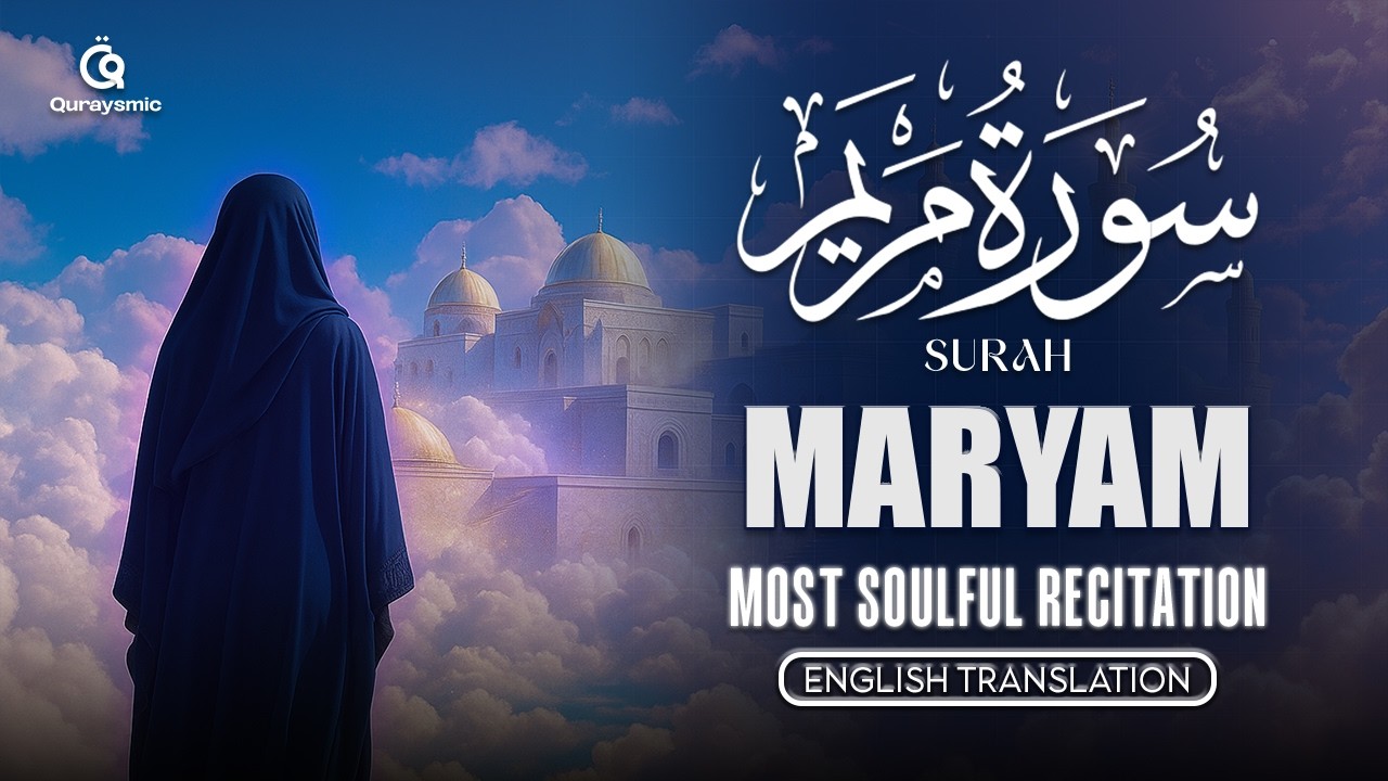 Beautiful Quran recitation of Surah Maryam | سورة مريم | English Translation