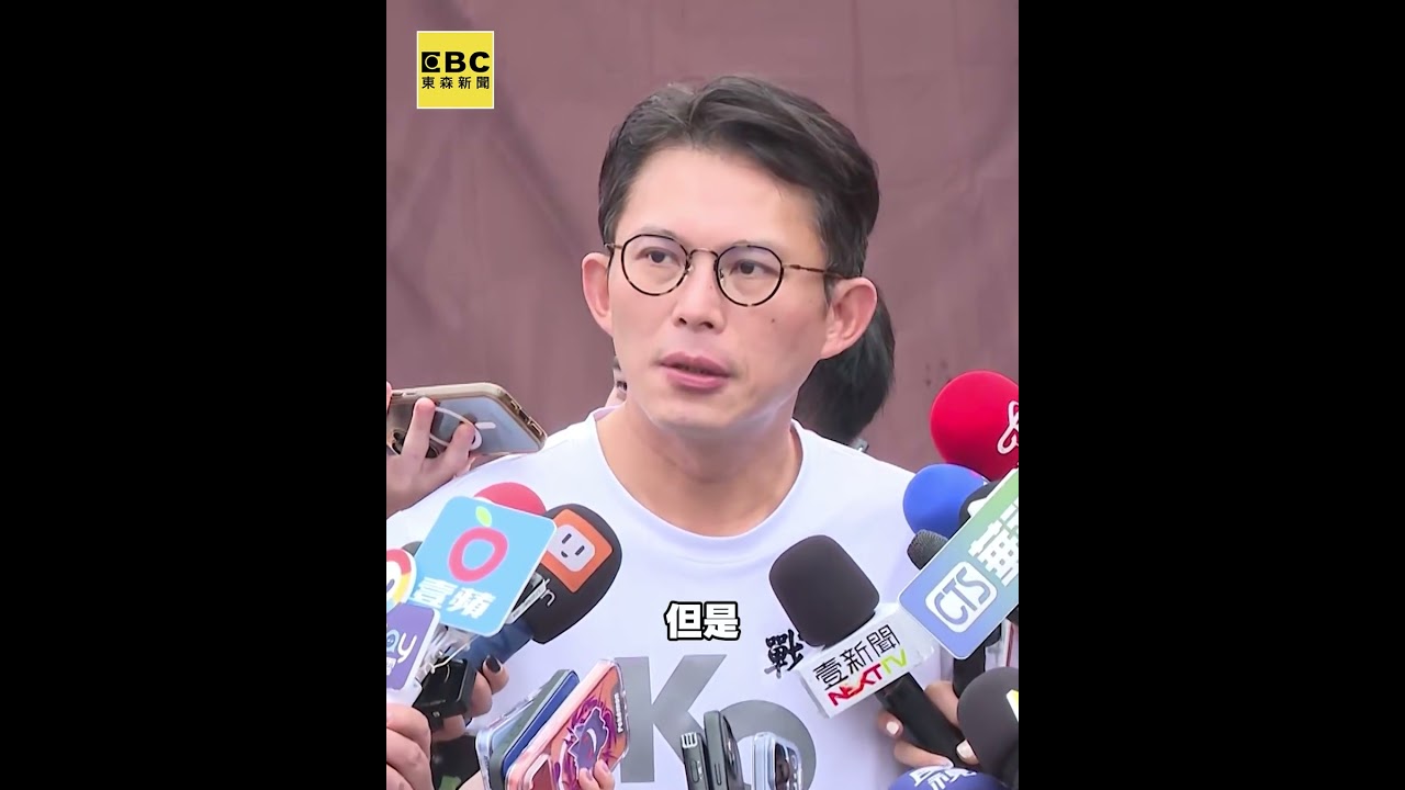 挺柯文哲回鍋黨主席！黃國昌喊話：只要老大點頭隨時可以接任 @newsebc