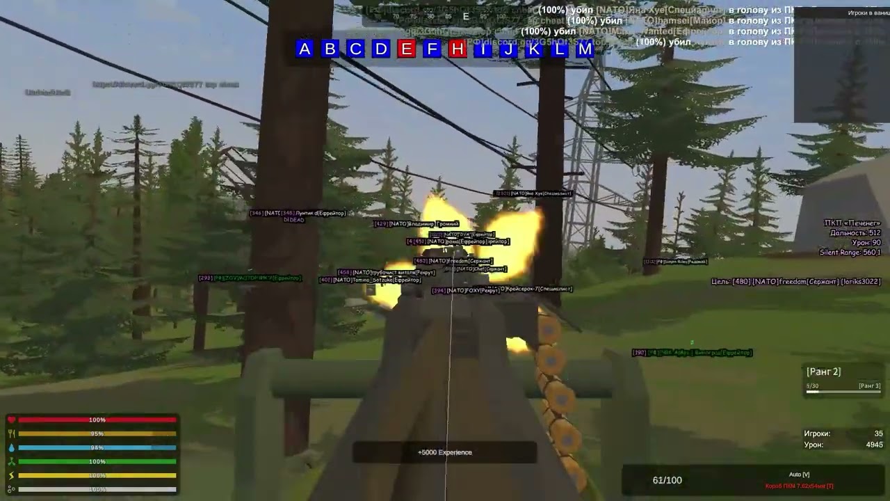 UNTURNED С UNDEADHACK - ДОМИНИРУЕМ СЕРВЕР! ⚡ UNTURNED PRIVATE HACK