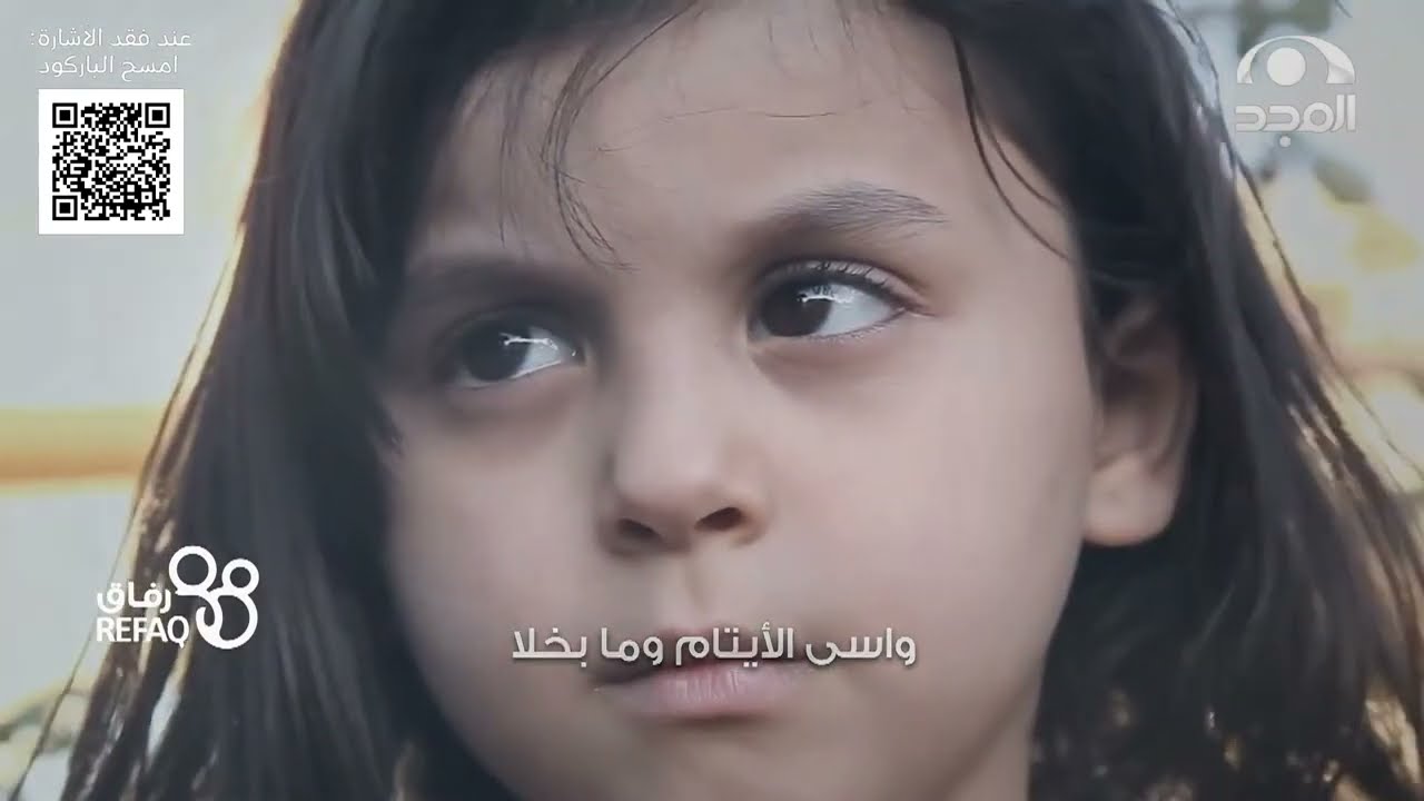 كلمات مؤثرة تصف مشاعر الطفلة سارة وقصتها المؤلمة وكيف شعورها حين وجدت من يدعمها 🥹