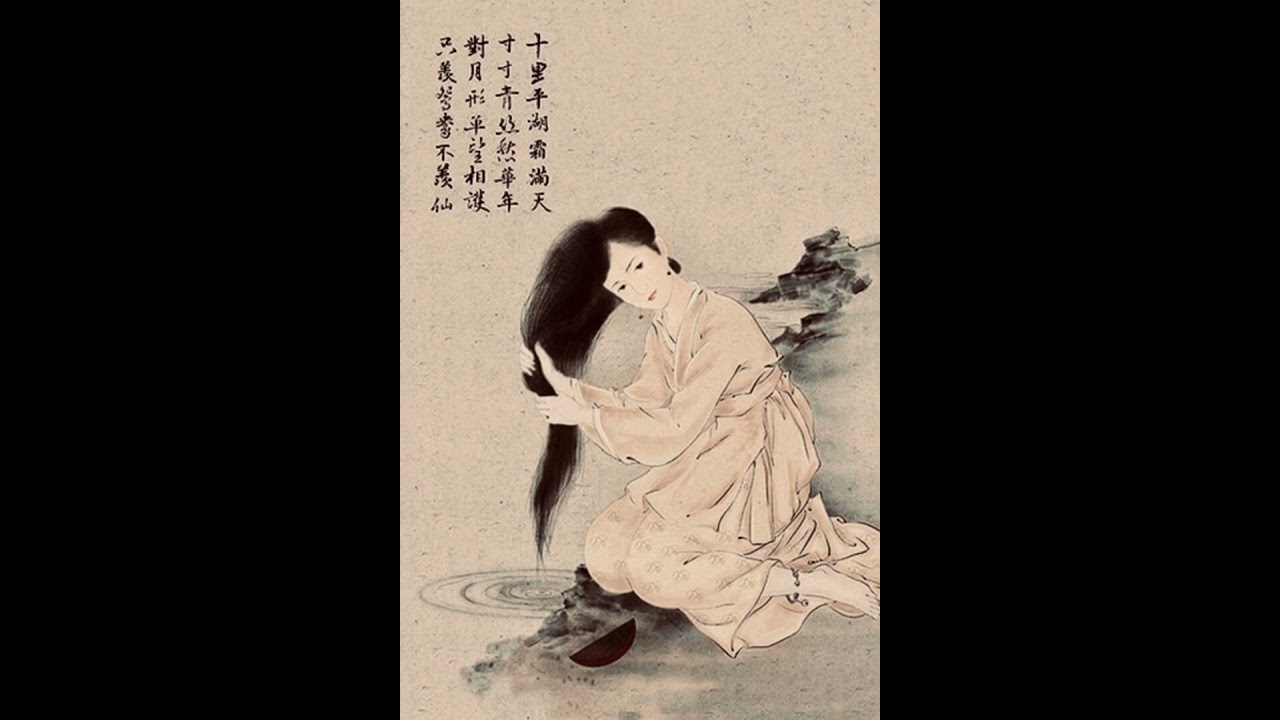倩女幽魂人間道電影配樂《十里平湖》-純樂版+吟唱版（粵語、國語）