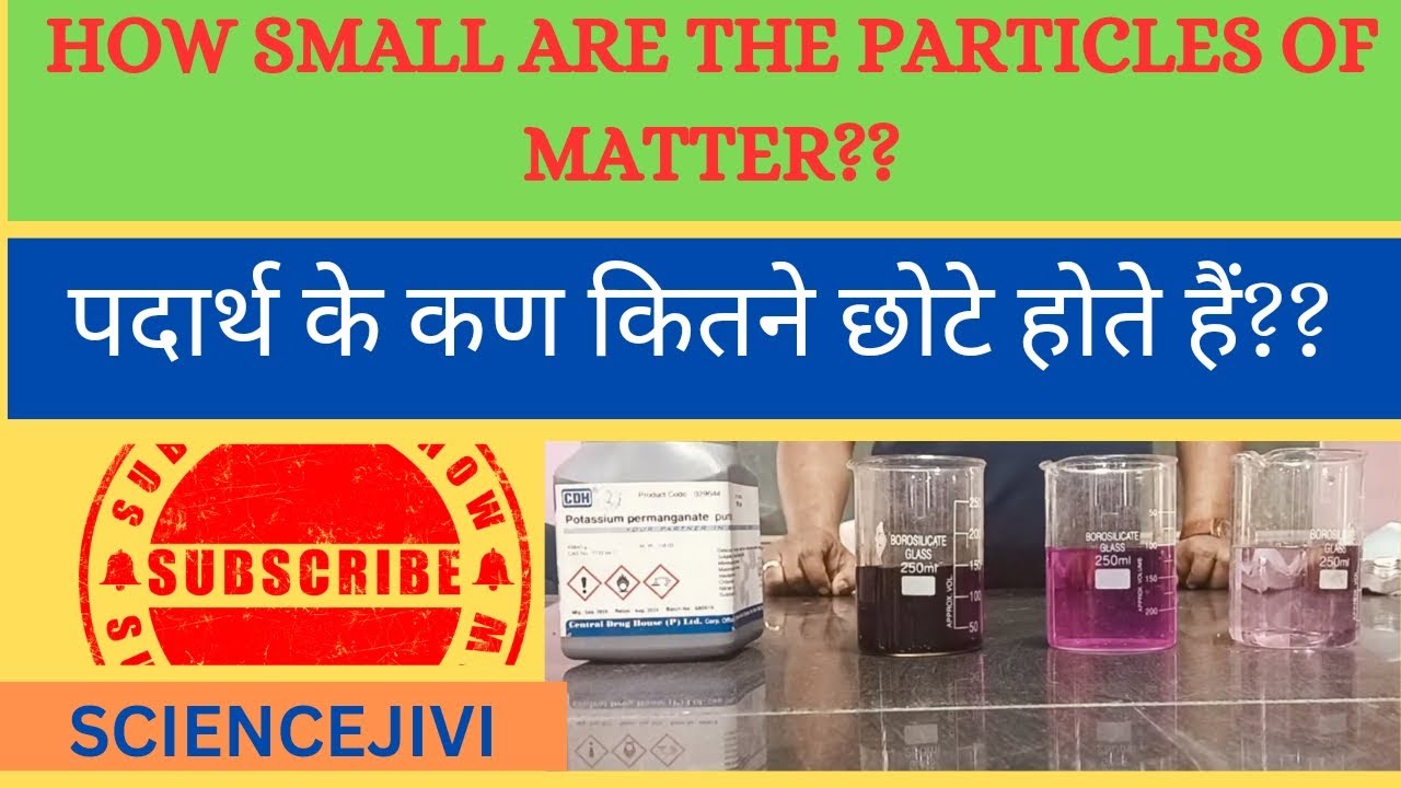 Particles Size experiment ||Potassium permanganate Dilution ||9th class ||CBSE ||ScienceJivi