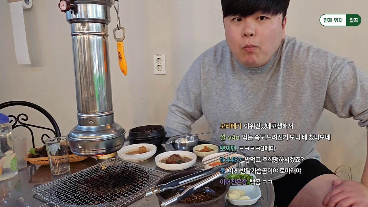 260302 국토먹거리대잔치도보여행 5일차 하루 휴식겸 석쇠구이 맛집 먹방
