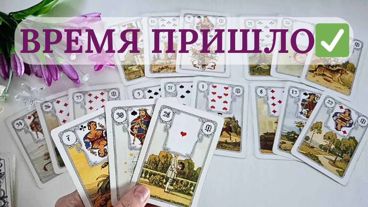 💥В чем тебе СКОРО ПОВЕЗЕТ❗🌟200% это случится! Гадание онлайн 🦋ПО СЕКРЕТУ