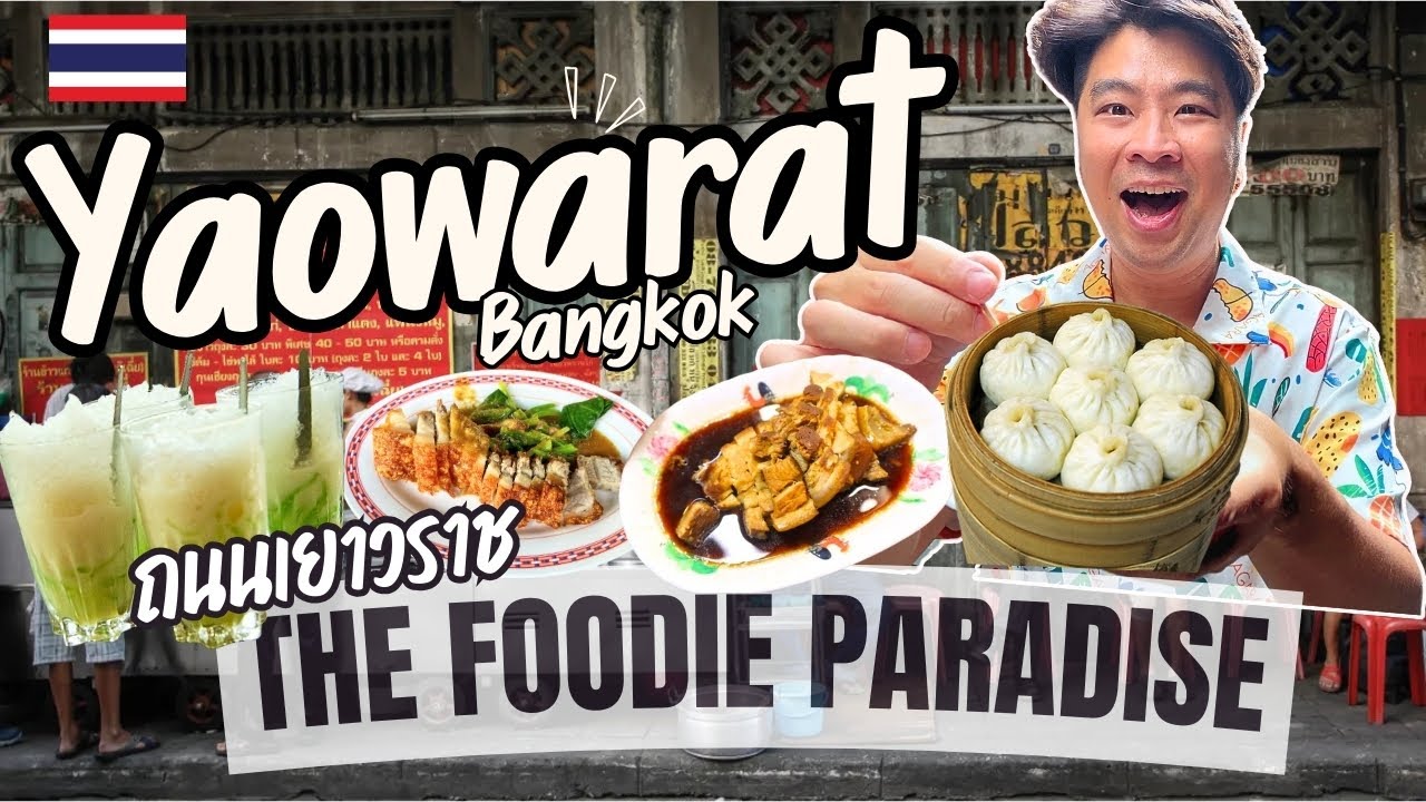 🍜 Bangkok Chinatown’s Century Old Food Secrets! | Yaowarat Street Food Tour 🇹🇭✨