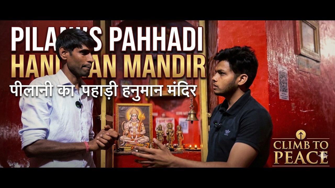 Kyu famous hai  Pilani ke Hanumanji ka mandir?