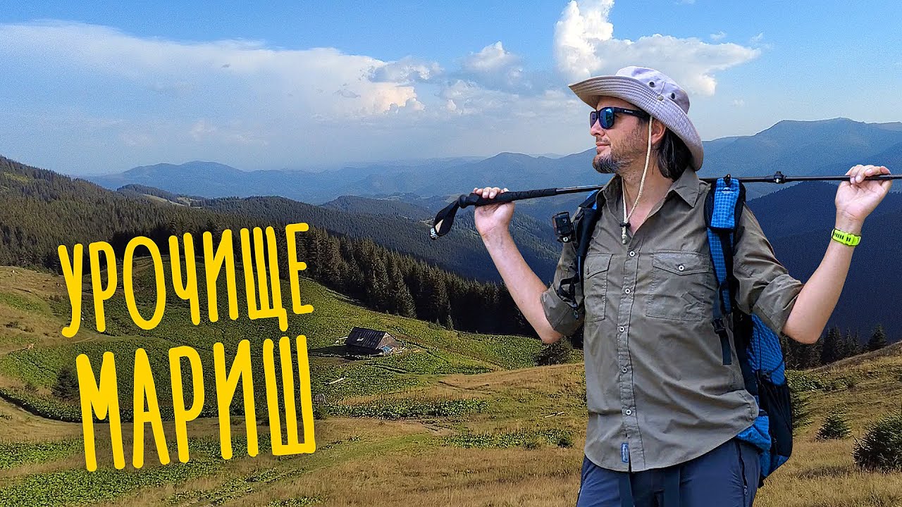 Місимо багно і їмо гриби! Карпати: похід від бази Заросляк до хребта Кострича #3