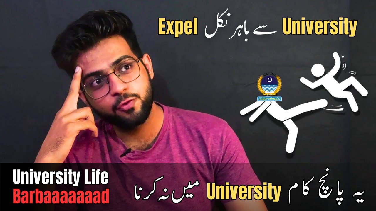 Ya Kam University ma na Karna | Don't do these thing in University | University Life Barbaad