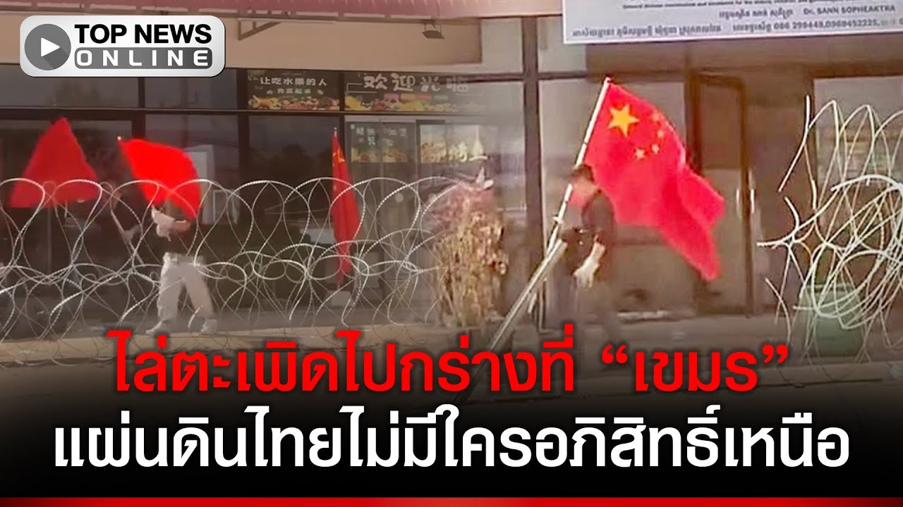 ไล่ 