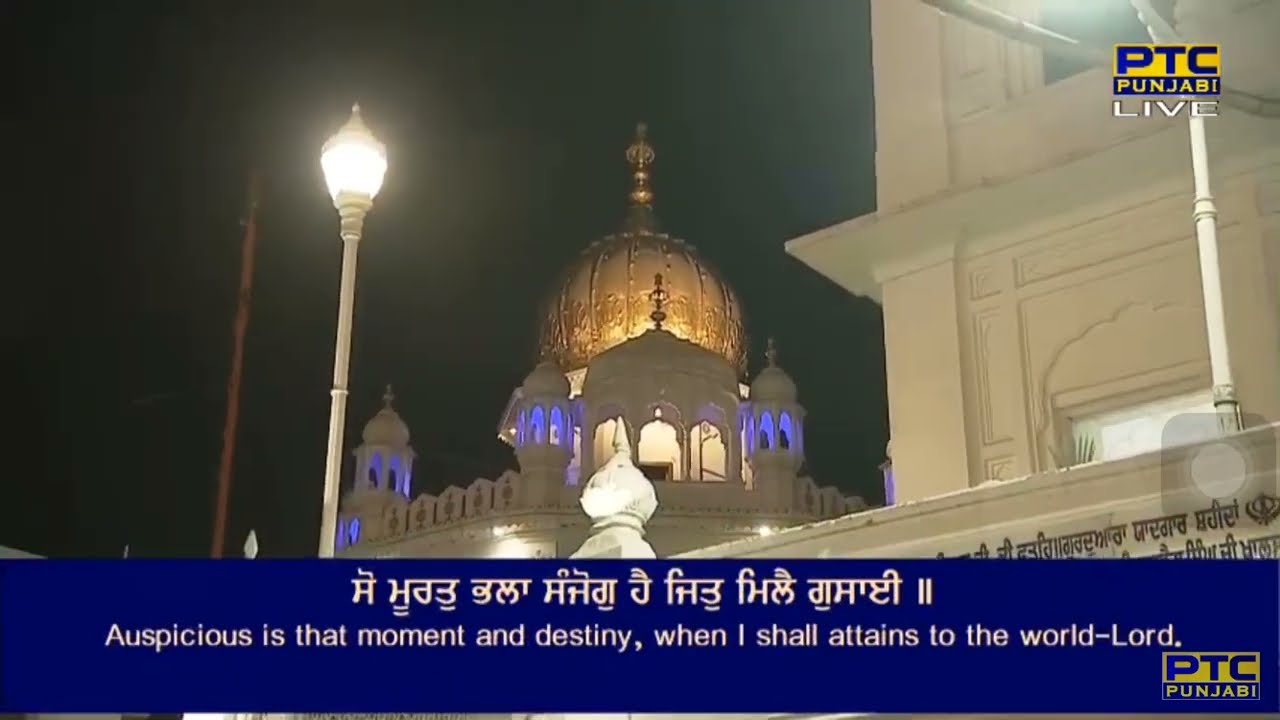 Man Darshan Ki Pyaas Hai Nanak Bal Jaai