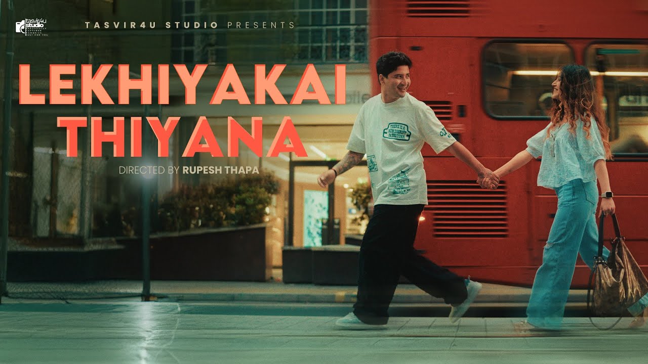 लेखिएकै थिएन Lekhiyekai Thiyena &bull; Pratap Das I Divya Shah Thakuri I Official Music Video