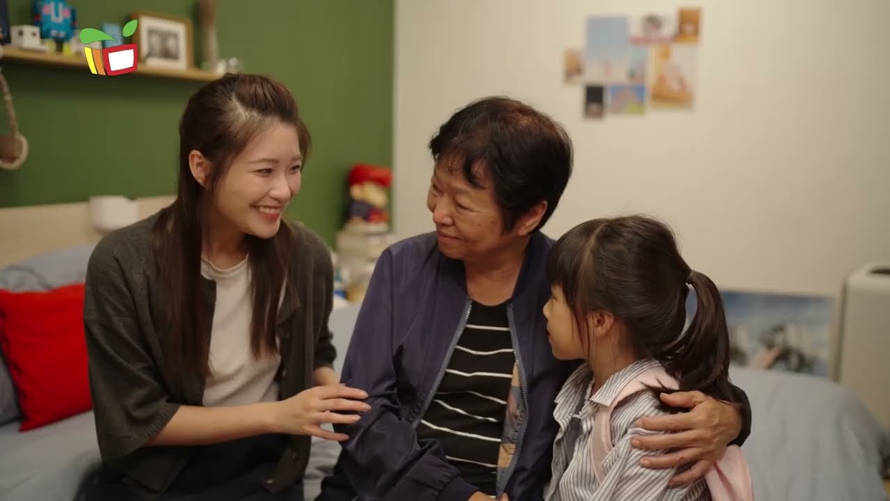 《千秒千尋》成長第一課 隔代教養