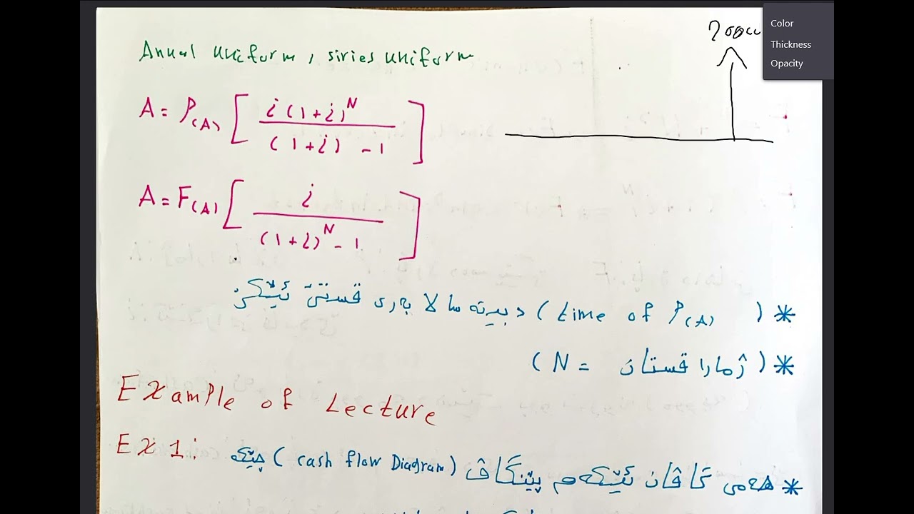 file 1-part 1