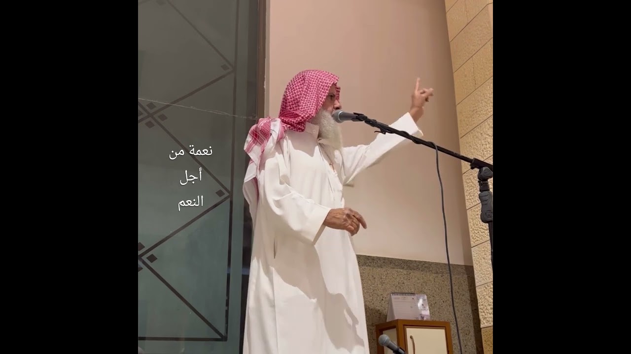 كلمة بعنوان : نعمة من أجل النعم