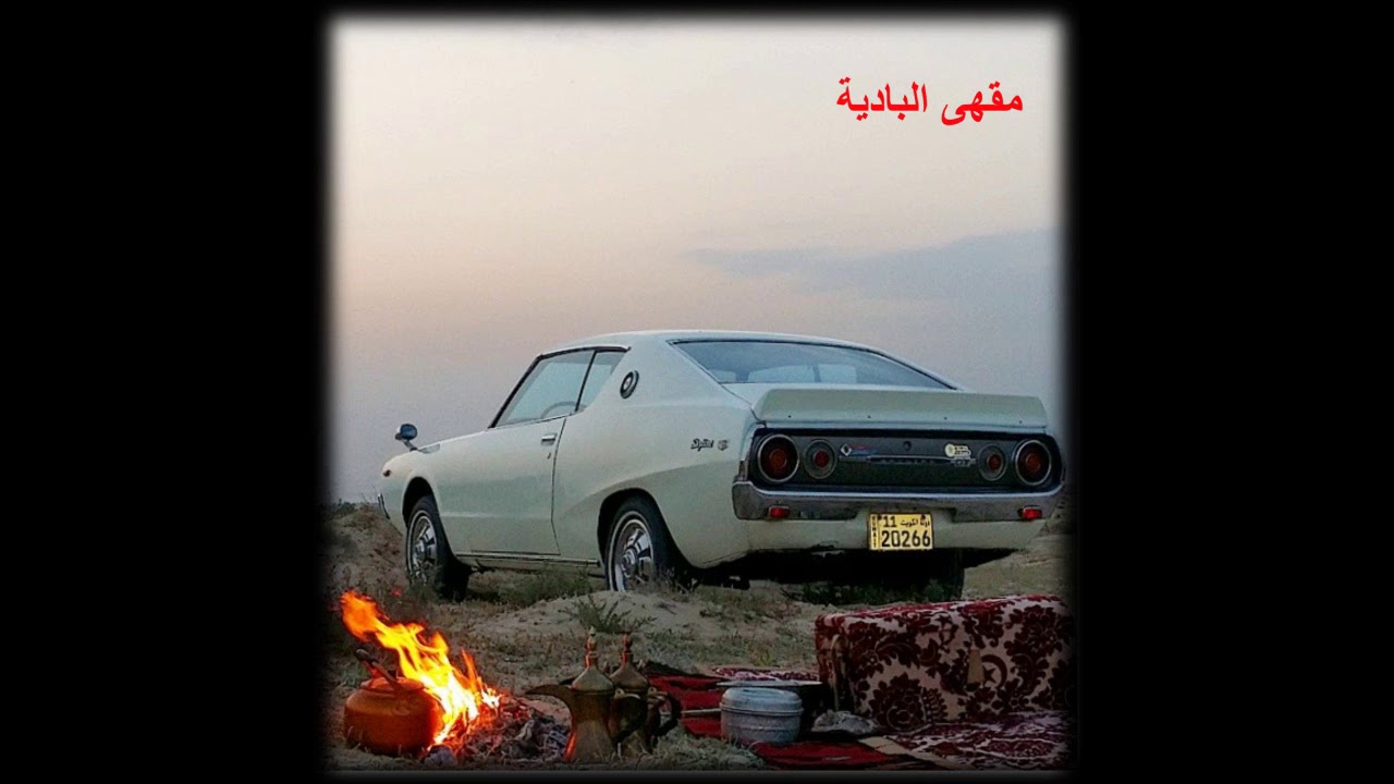 واجهتها غيبة الشمس - مبارك المشعلي (حصرياً)