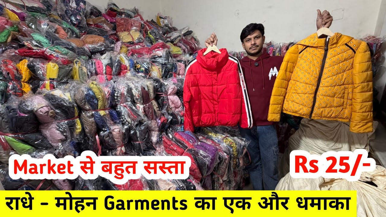 Market से बहुत सस्ता | Export Surplus Imported Branded Clothes | A to Z Variety 